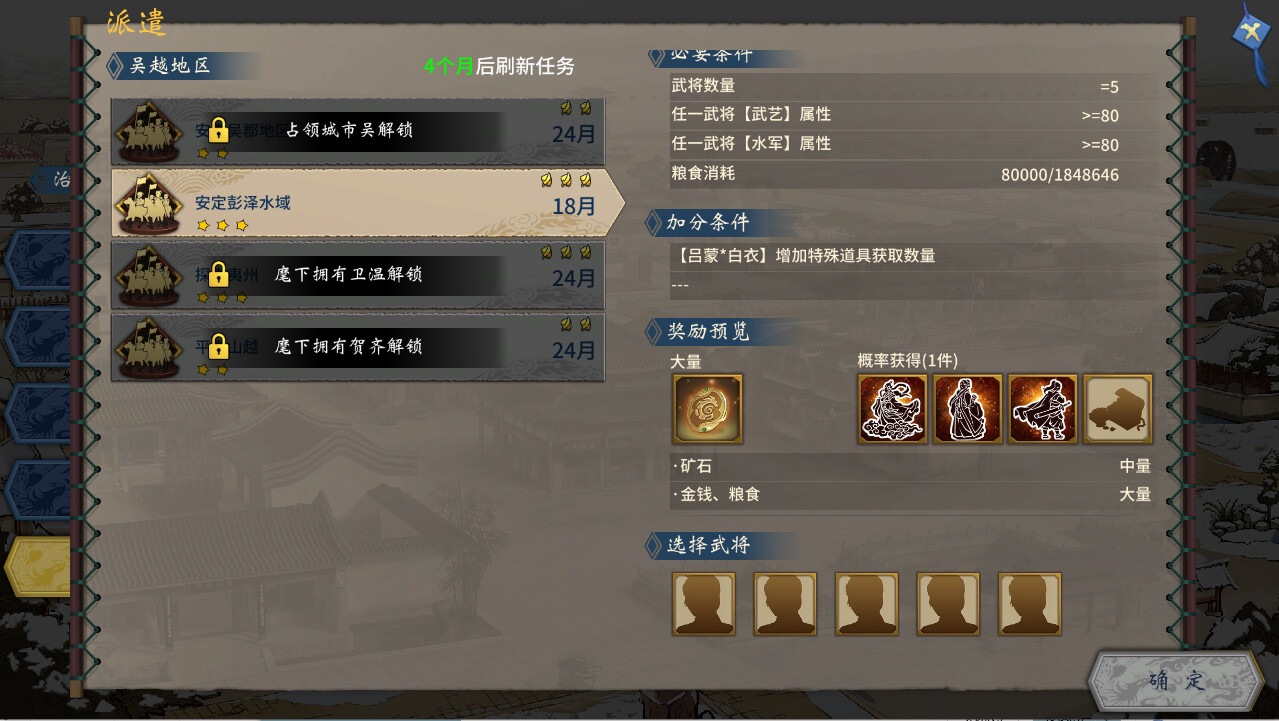 異人