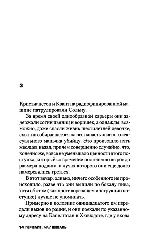 p0015
