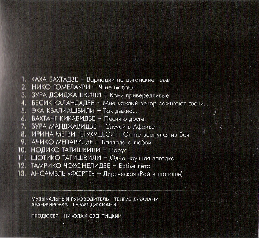 сканирование0007