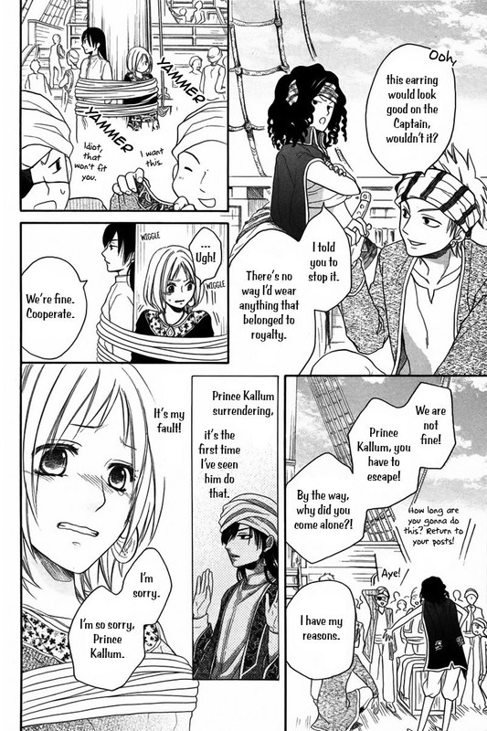 Sabaku no HaremChap10-3