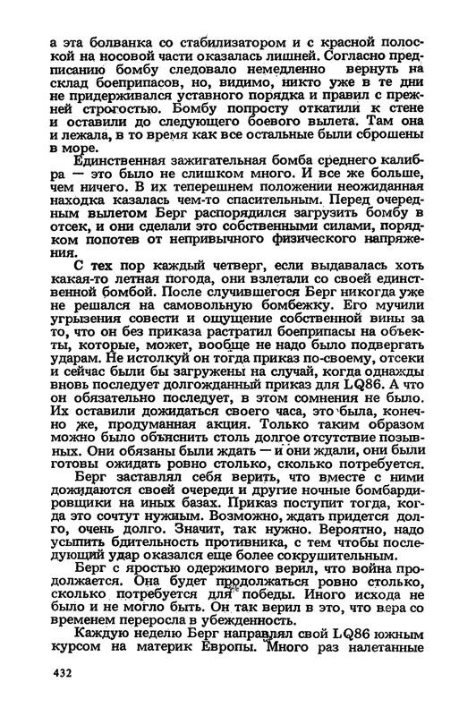 p0436