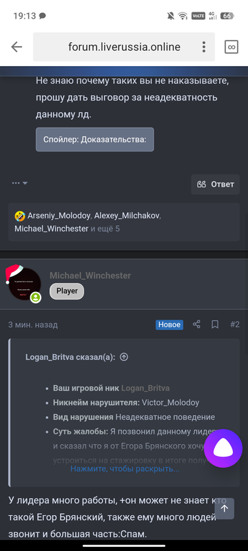 Screenshot 20260104 191325