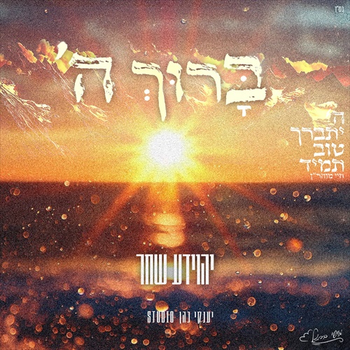 תמונה