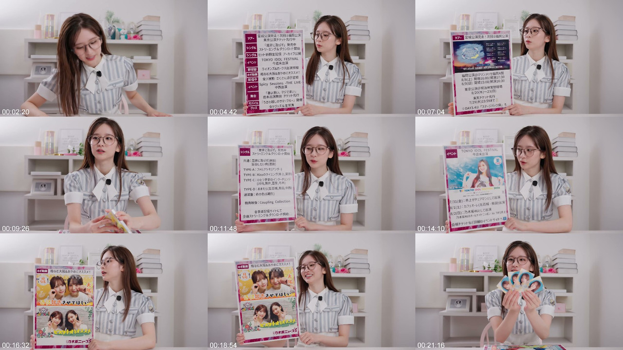 乃木坂46 Webstream 260727 Nogizaka配信サムネイル | Nogizaka46 260727 Nogizaka Streaming Now YouTube Thumbnail