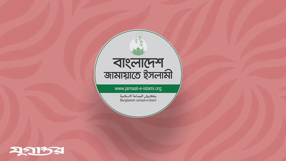 কক্সবাজারে রিসোর্টে অগ্নিকাণ্ডে নিহতের ঘটনায় জামায়াতের শোক