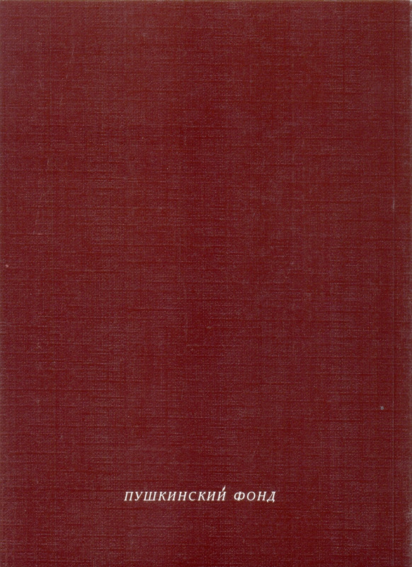 salimon-za-litsevoyu-storonoi-pejzazha-2011-page-0066