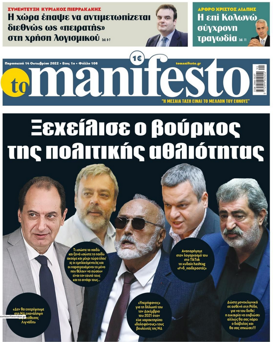 Εικόνα