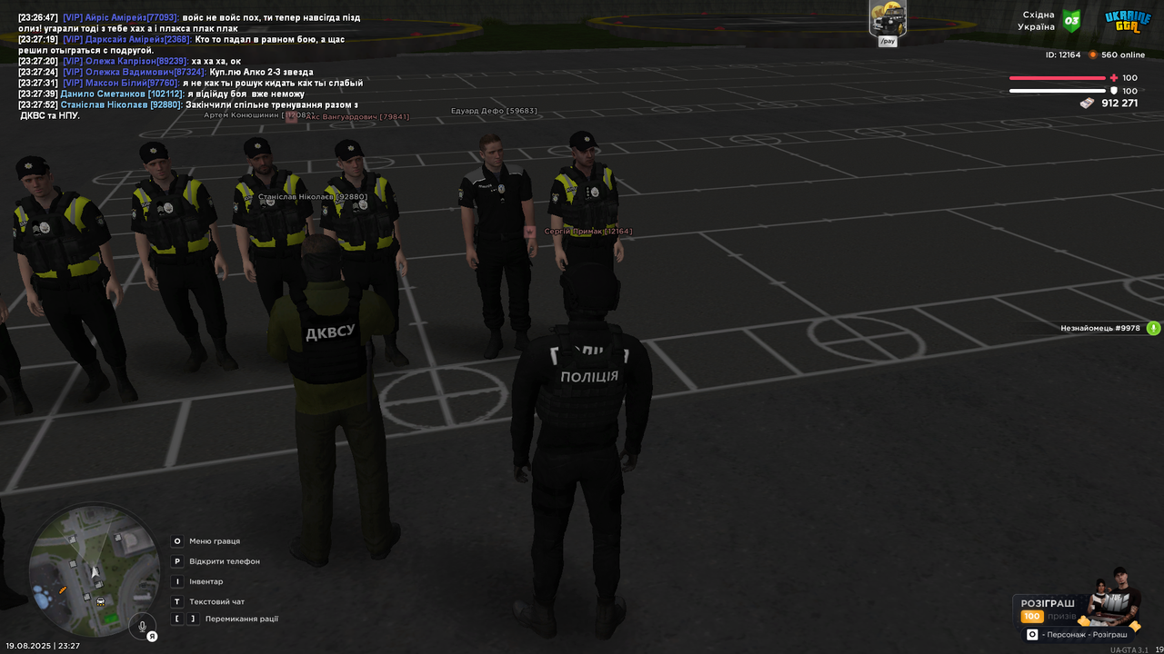 UKRAINE GTA 19.08.2025 23_27_55