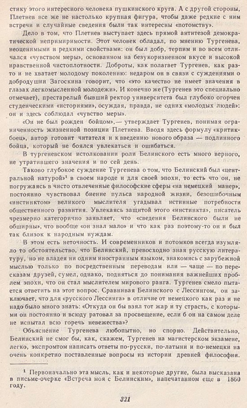 p0323 — Postimages