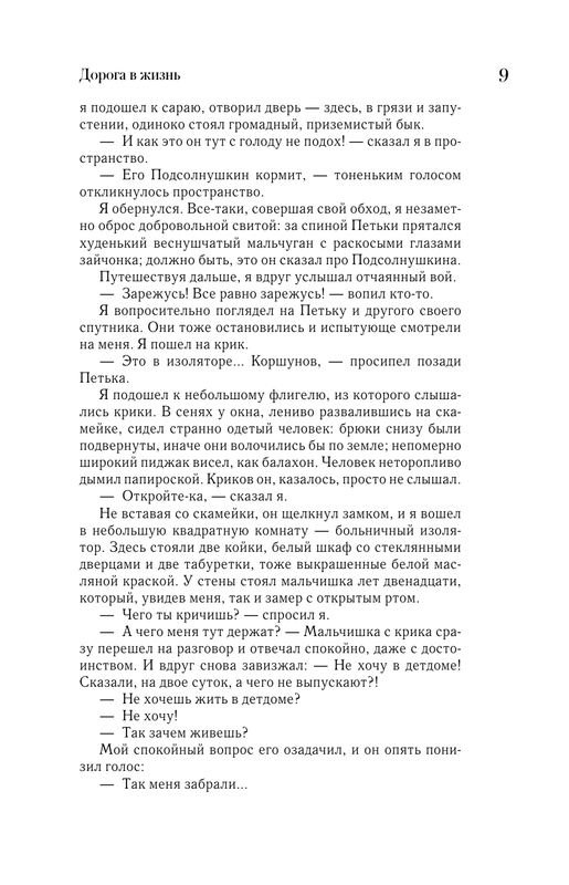 ASE000000000881611-09