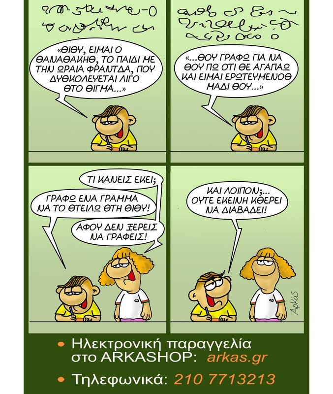 Εικόνα