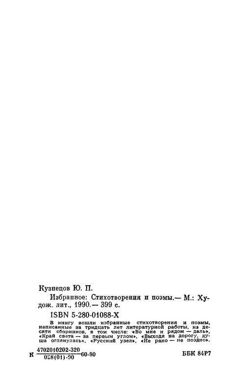 p0030