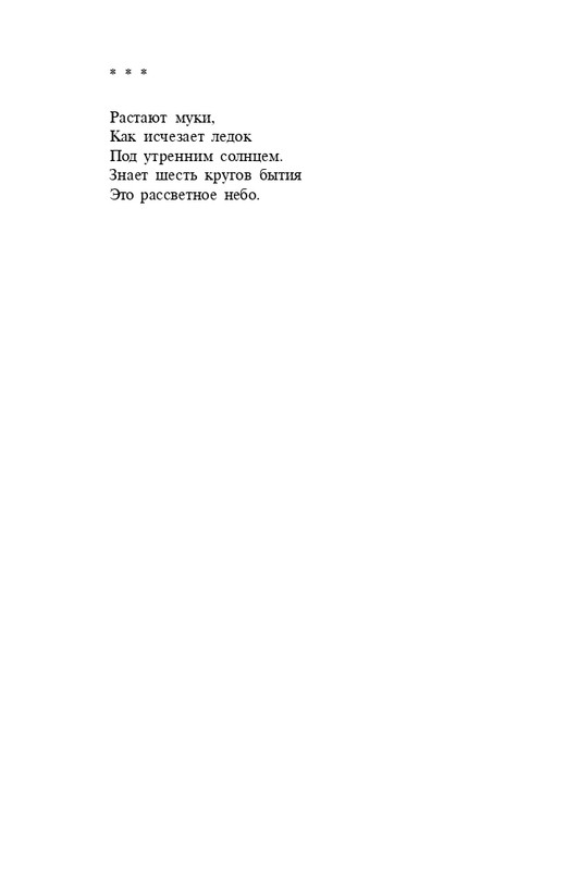 page-0113