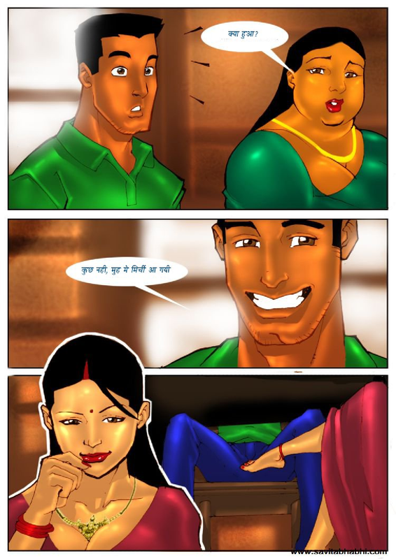 Savita-Bhabhi-EP-03-0021