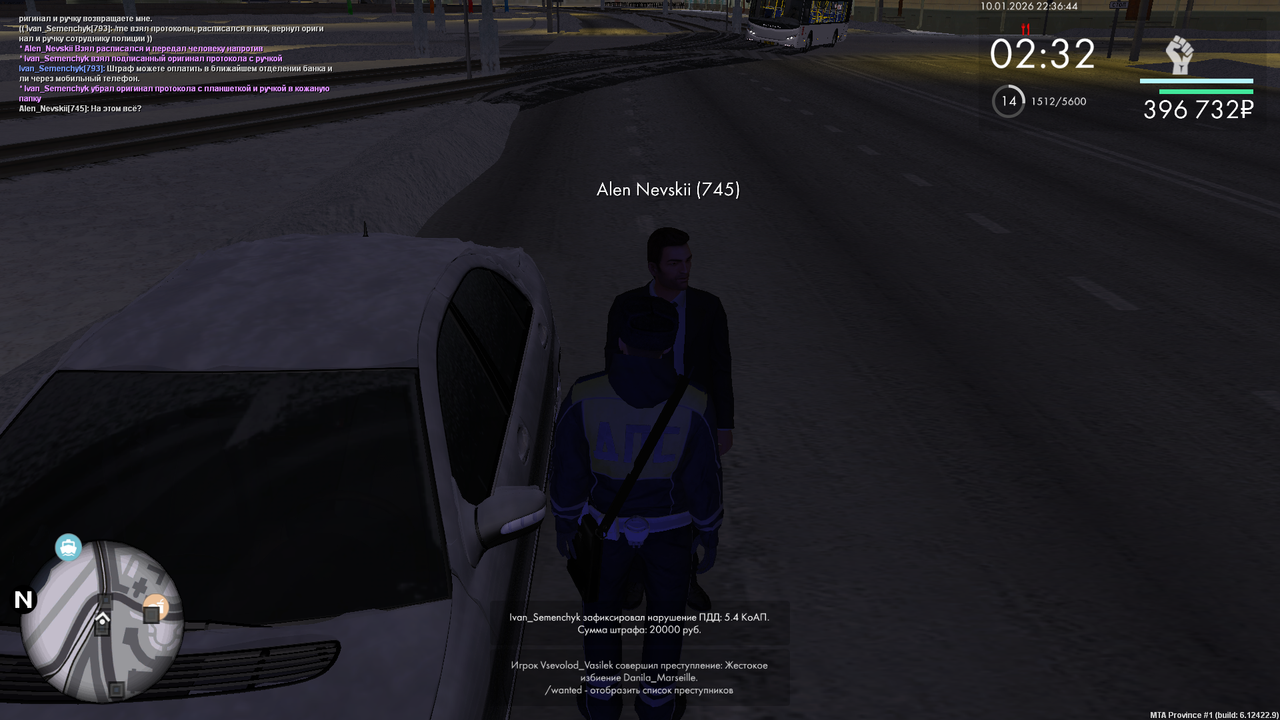 Снимок экрана (526)