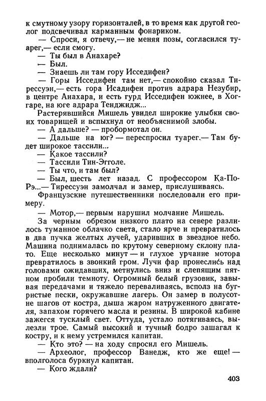 p0405