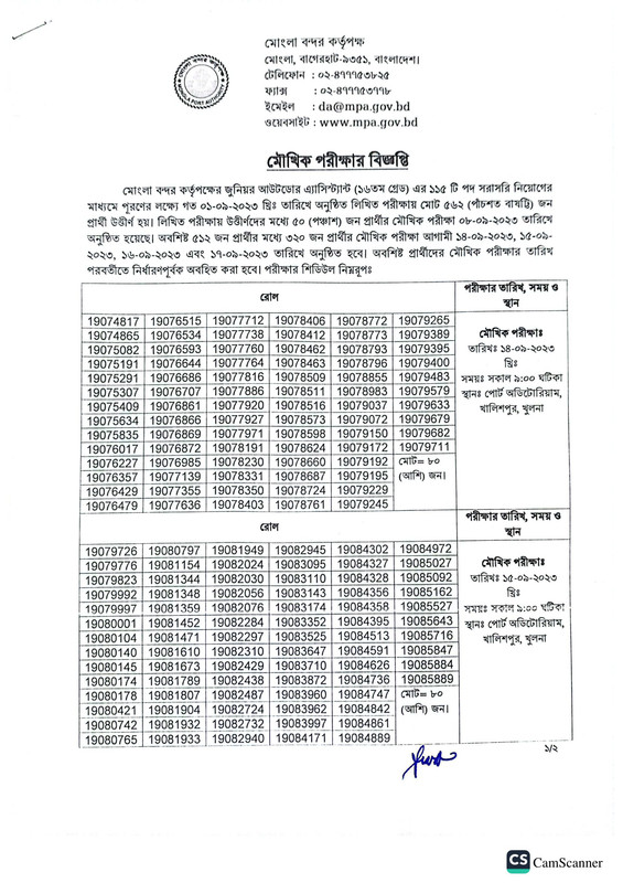 MPA-Viva-2023-PDF-1