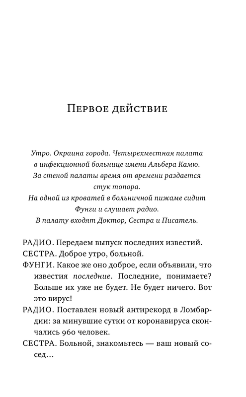 ASE000000000852673-13