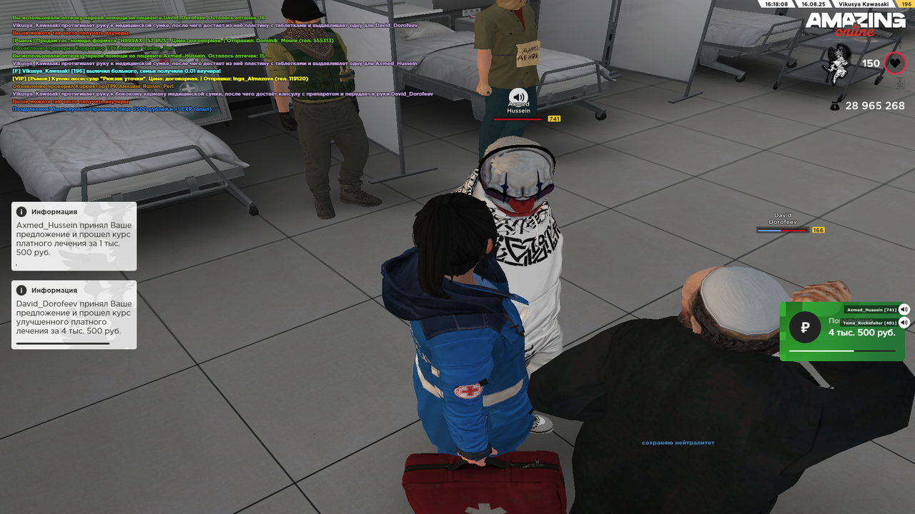 Grand Theft Auto  San Andreas Screenshot 2025.08.16 - 15.18.09.10