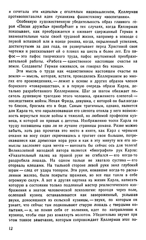p0015
