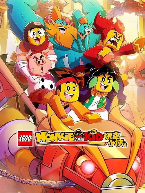 LEGO Monkie Kid (2021) (Sezon 2) PLDUB.1080p.HMAX.WEB-DL.H264.DD2.0-K83 / Dubbing PL