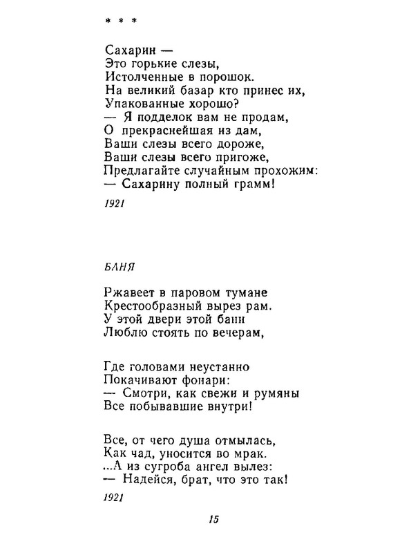 4223914c64e6145a0b3cabfdbcca8453-16