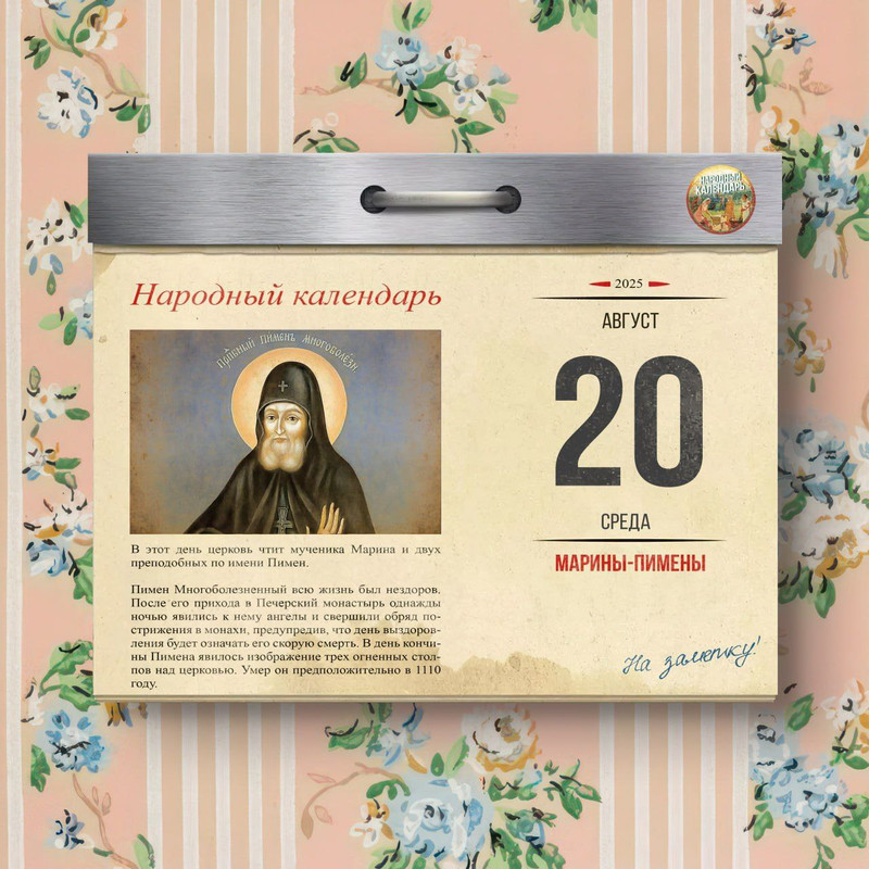 [Изображение: photo-2025-08-20-08-15-29.jpg]