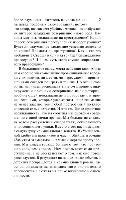 ASE000000000720184-07