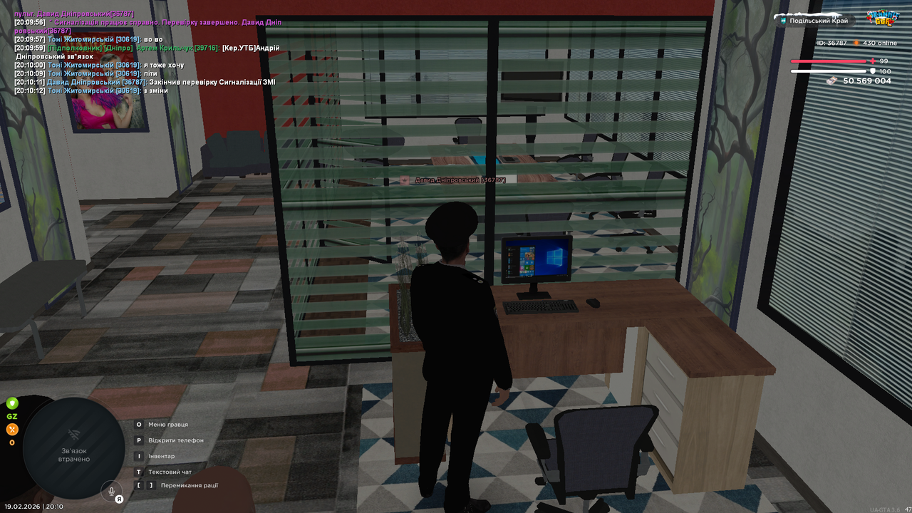 UKRAINE GTA 19 02 2026 20 10 14