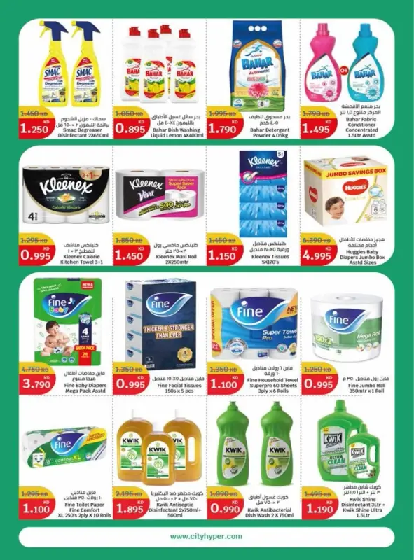 41406-12-welcome-back-to-school-offers