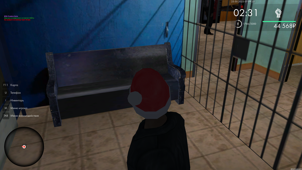 Снимок экрана (2332)