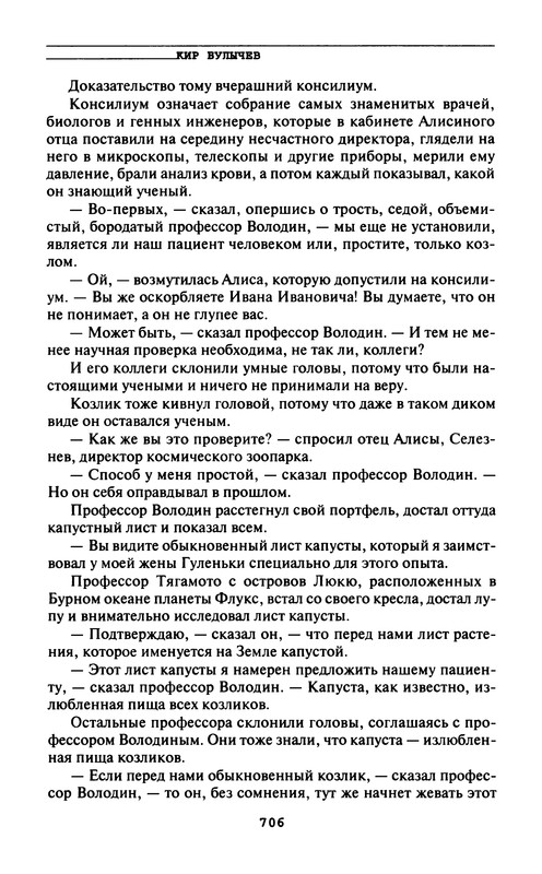 p0708