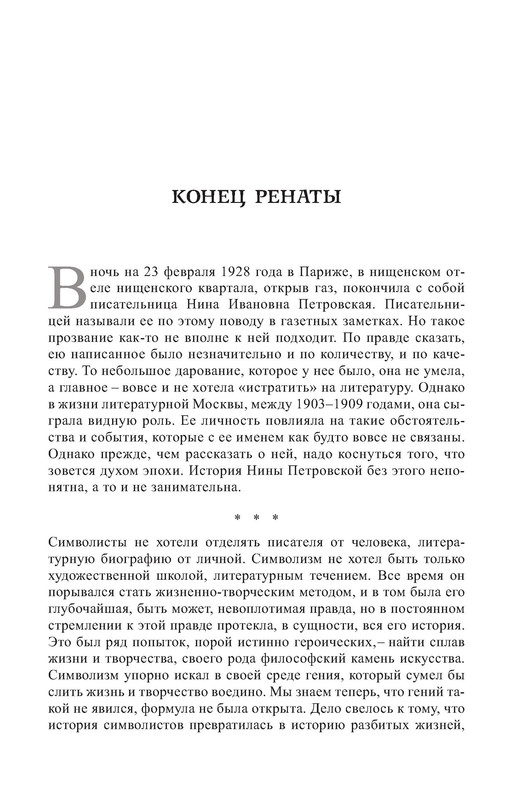 p0014