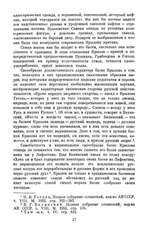 p0030