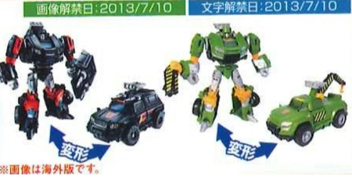 fmh-trailbreakerhoist