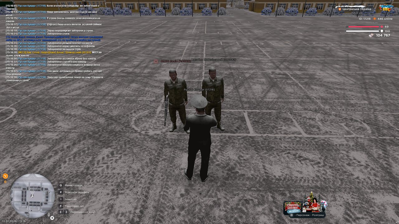 Лекція 17 (Закінчив)