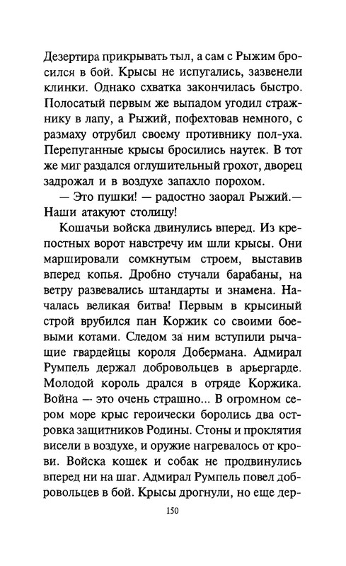 page-0155