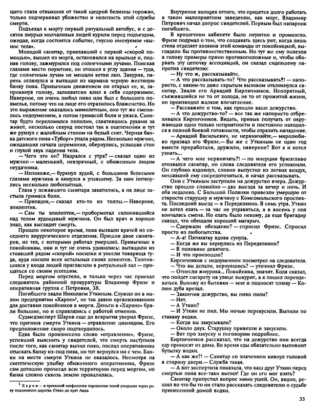 p0035