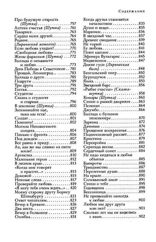 p0912