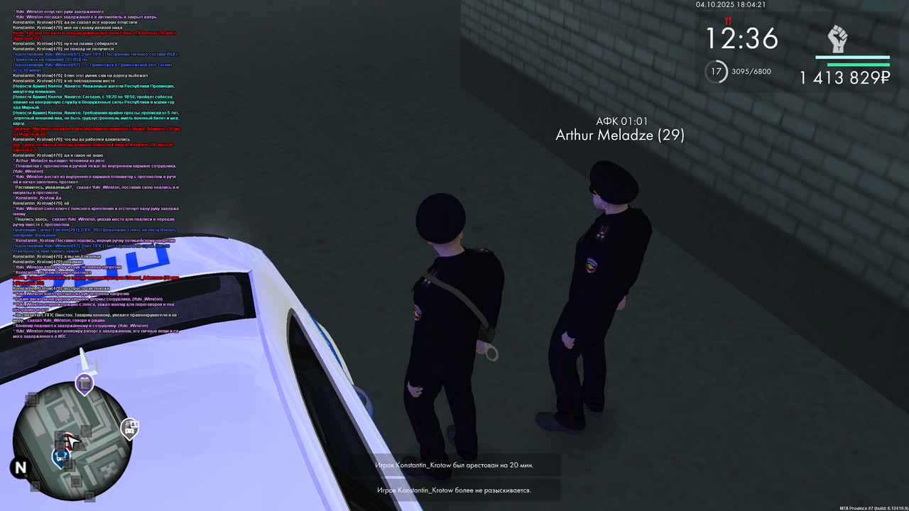 mta-screen_2025-10-04_19-04-21