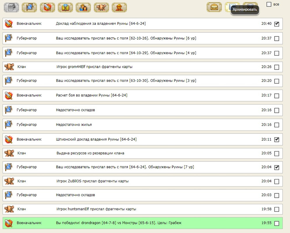 Безымянный