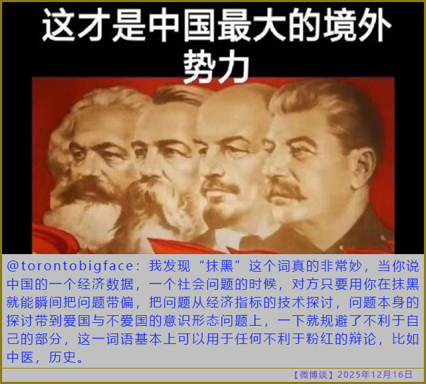 https://i.postimg.cc/qRg4mjWd/20251216-bt-(2).jpg