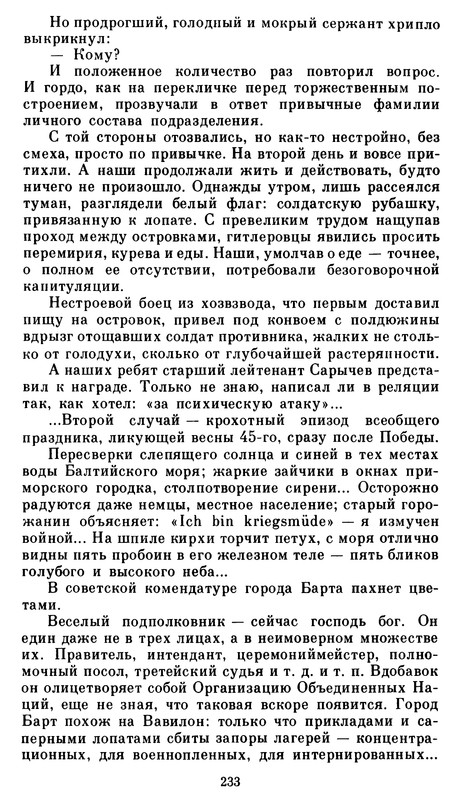 p0235 — Postimages