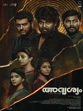 Adrishyam (2022) HDRip Malayalam Movie Watch Online Free