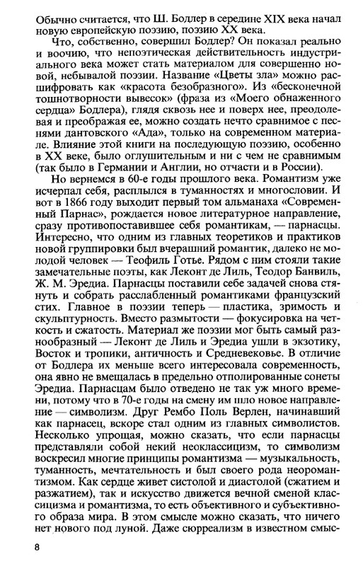 2010-page-0009