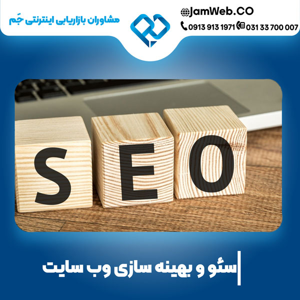  5 تکنیک عالی برای گرفتن رتبه یک در نتایج گوگل