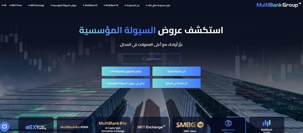 Multibank group uae regulated forex and cfd trading platform.