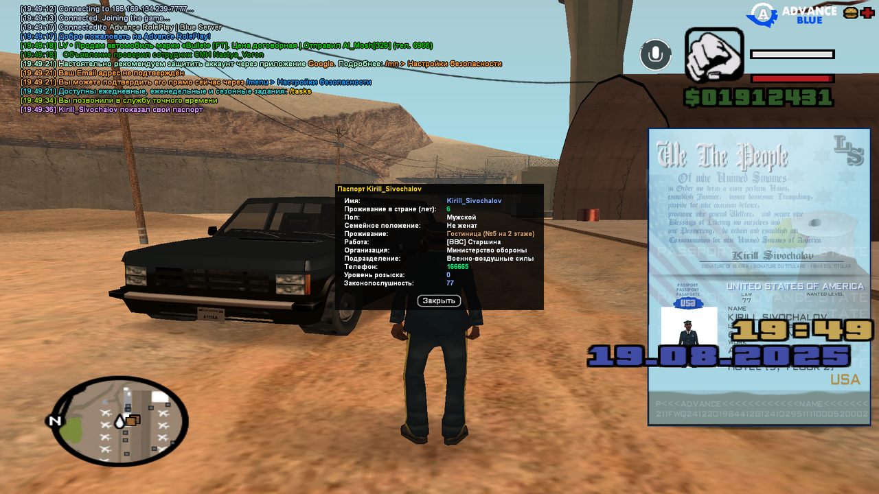 Снимок экрана (133)