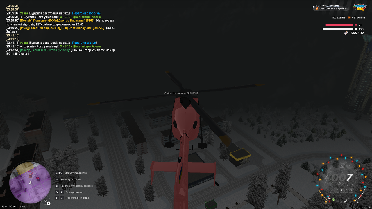 mta screen 2026 01 15 23 43 52