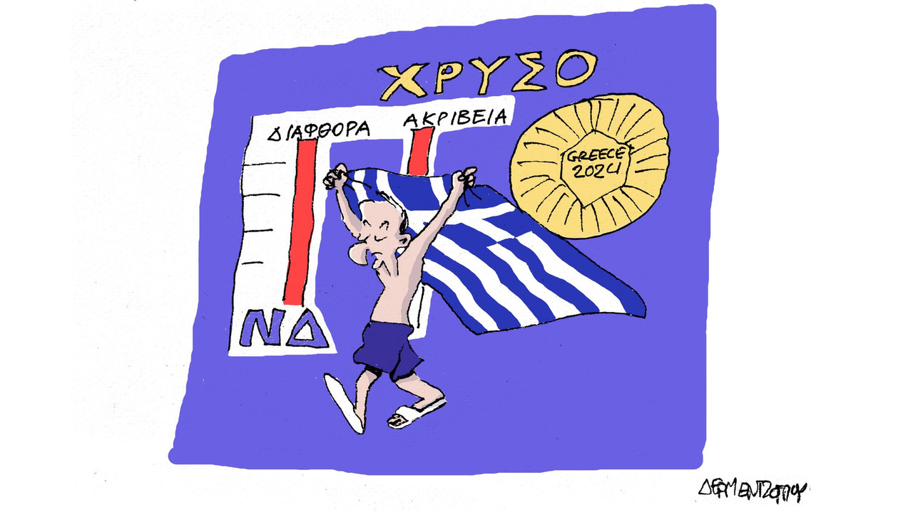 Εικόνα